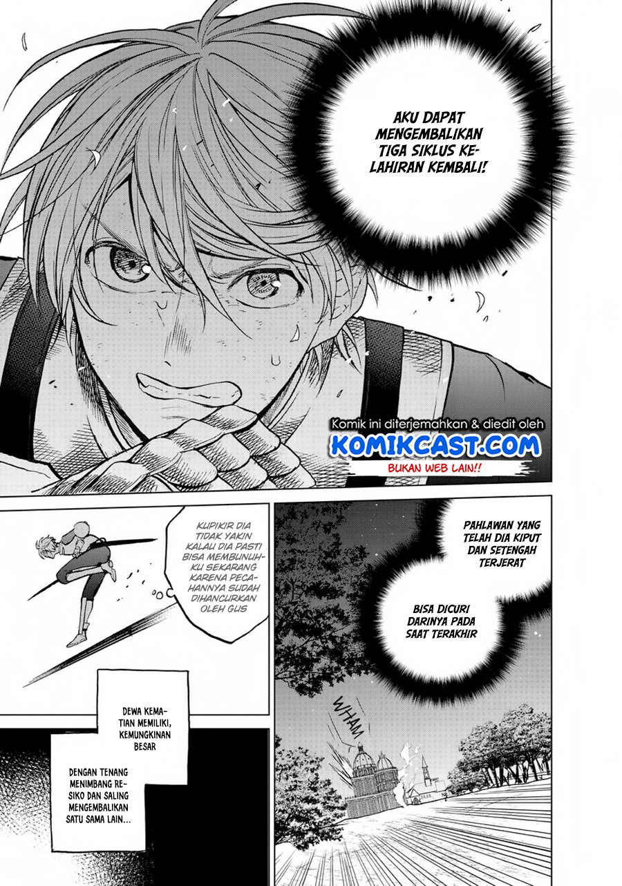 Saihate no Paladin — Chapter 12, halaman 5