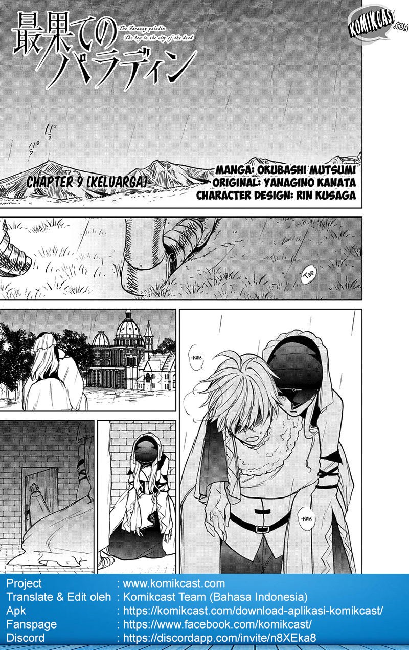 Saihate no Paladin — Chapter 9, halaman 3