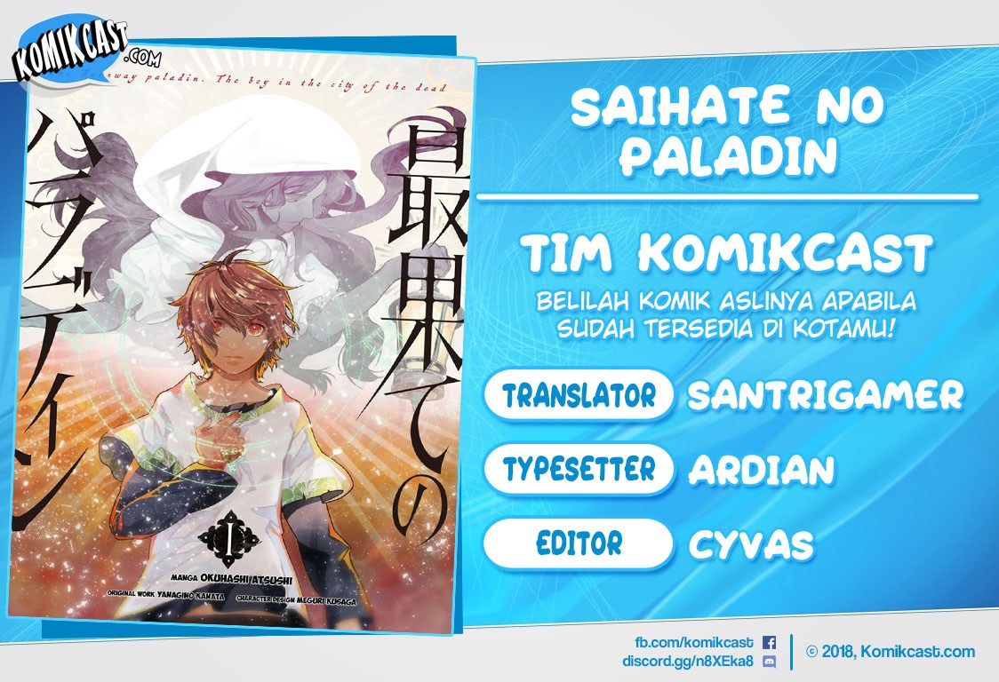 Saihate no Paladin — Chapter 6, halaman 1