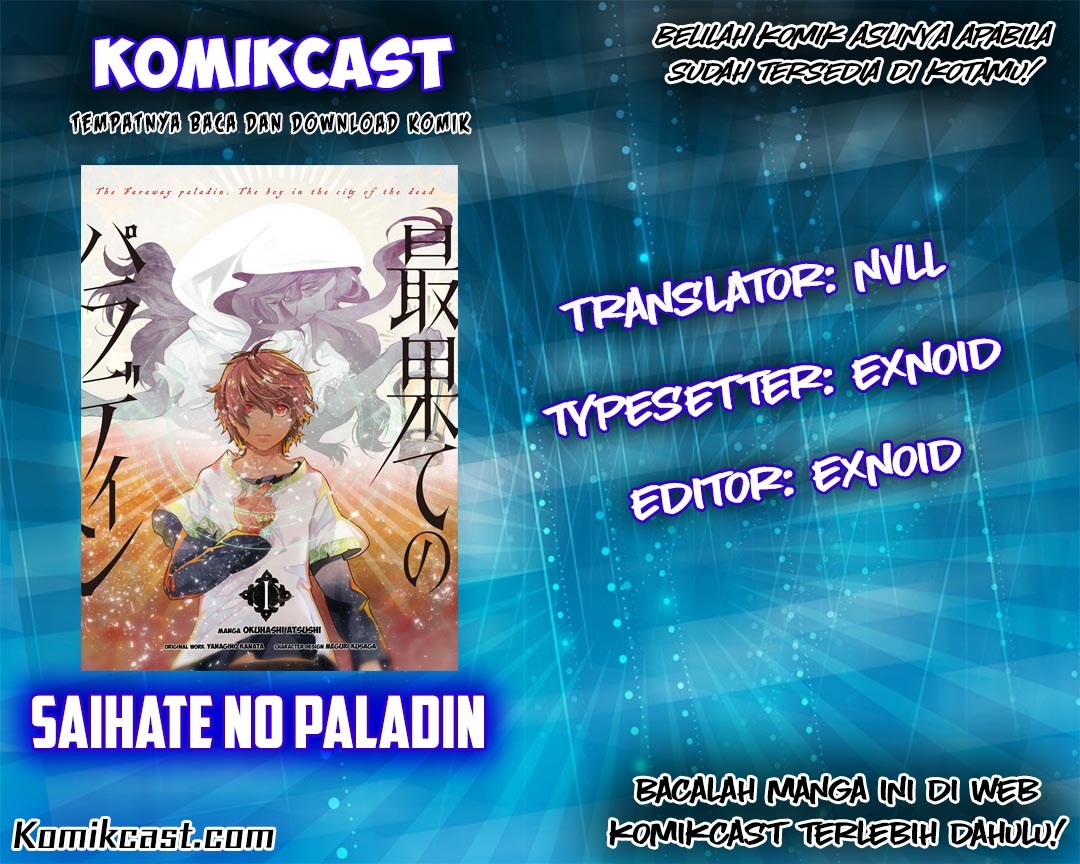 Saihate no Paladin — Chapter 5, halaman 1