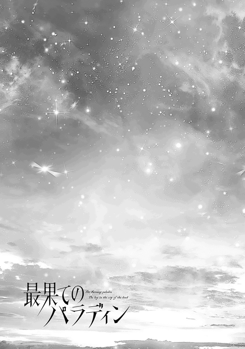 Saihate no Paladin — Chapter 5, halaman 26
