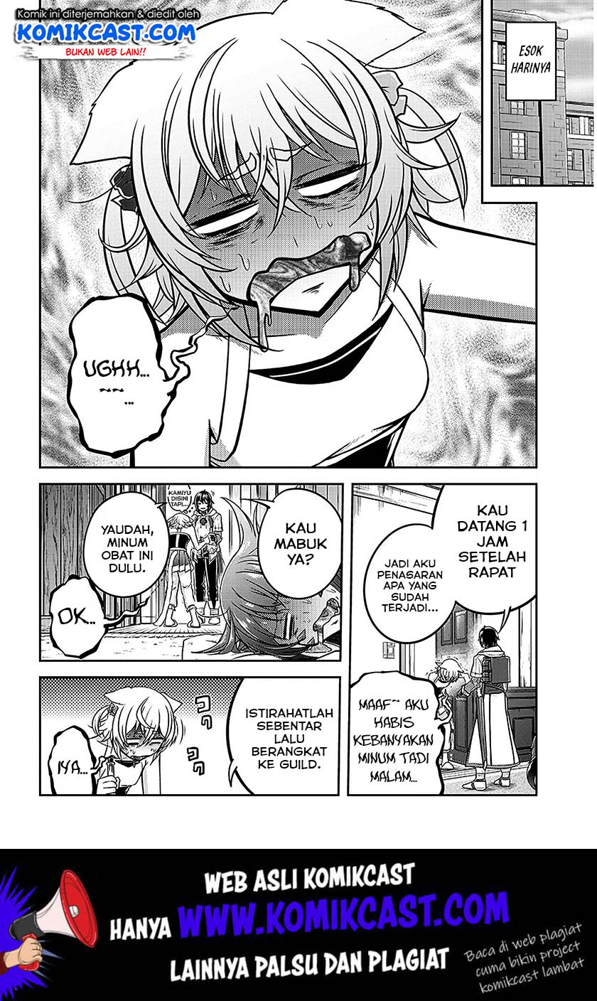 Live Dungeon! — Chapter 22, halaman 17
