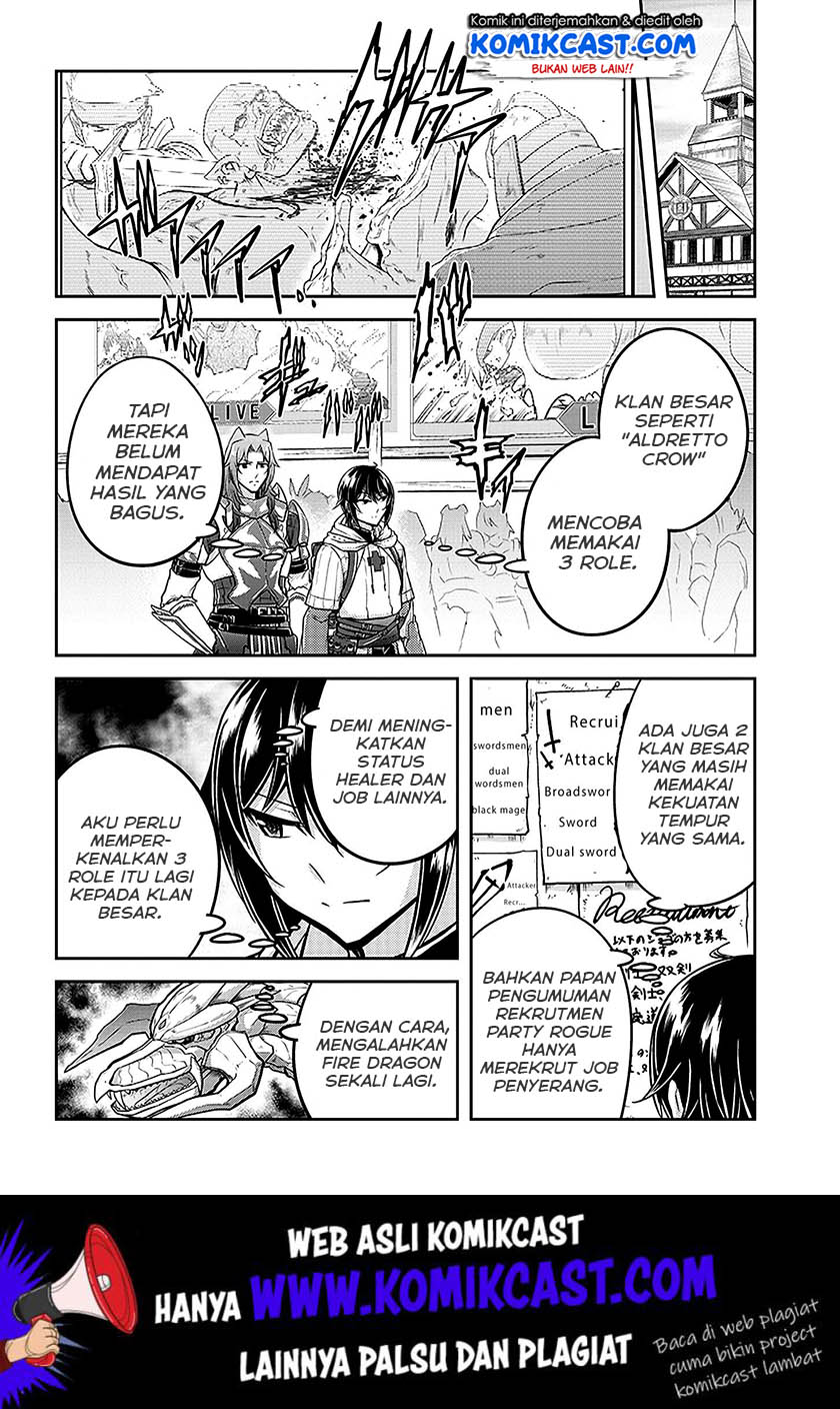 Live Dungeon! — Chapter 22, halaman 19