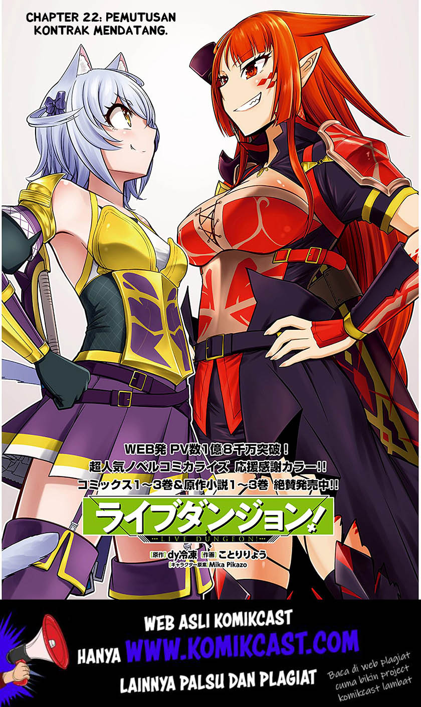 Live Dungeon! — Chapter 22, halaman 2
