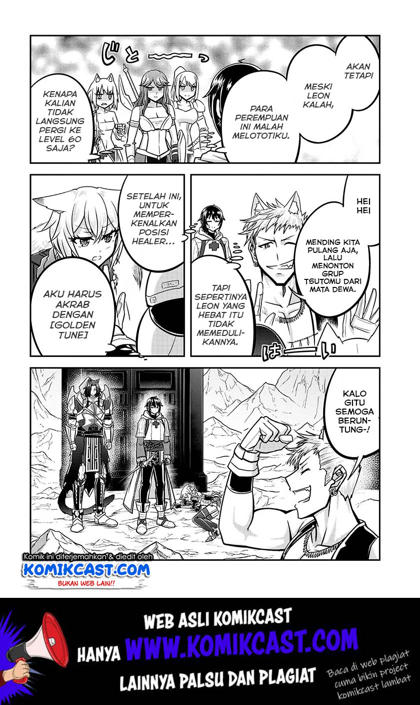 Live Dungeon! — Chapter 23, halaman 11