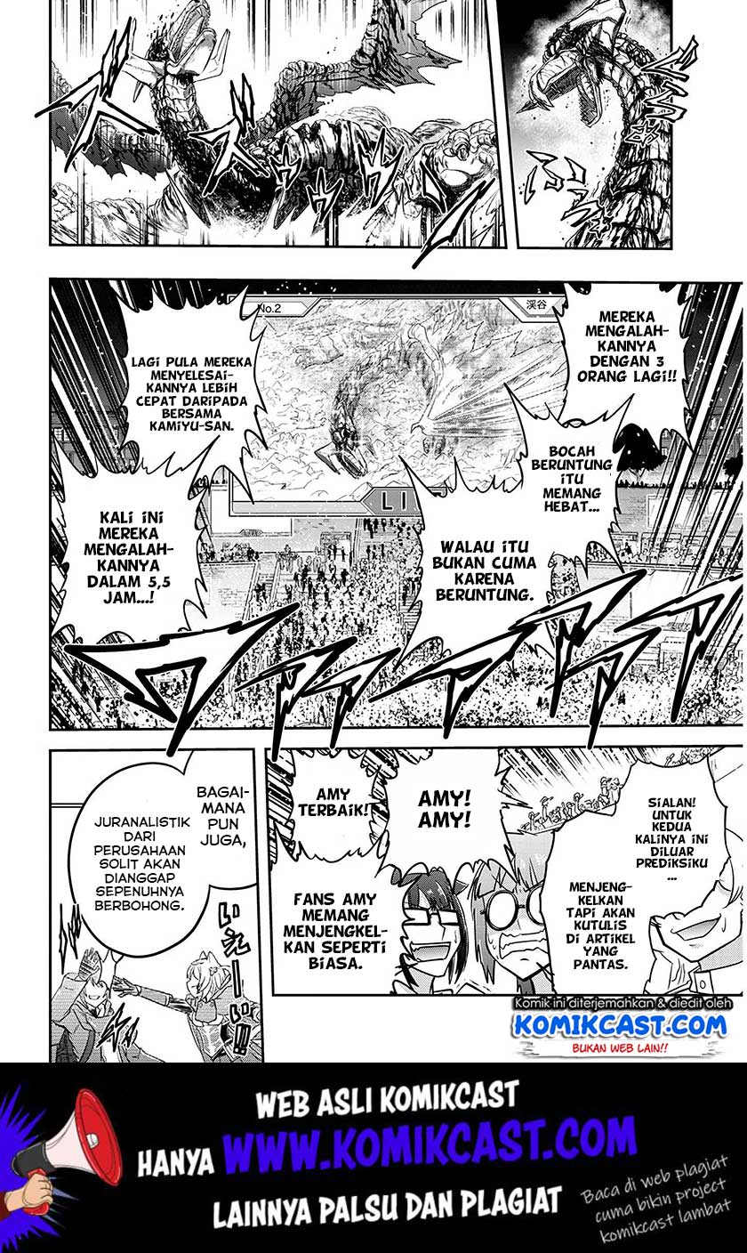 Live Dungeon! — Chapter 23, halaman 26