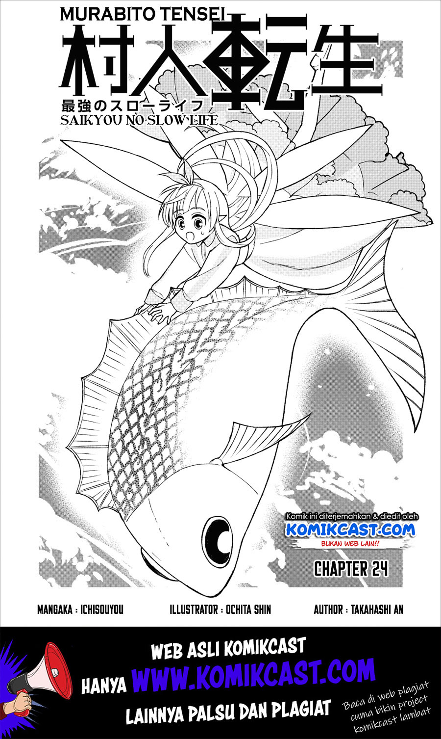Murabito Tensei: Saikyou no Slow Life — Chapter 24, halaman 2