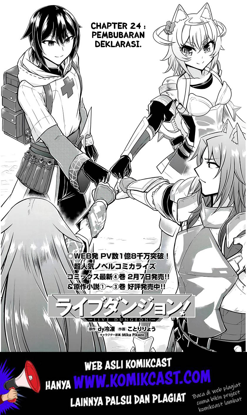 Live Dungeon! — Chapter 24, halaman 2