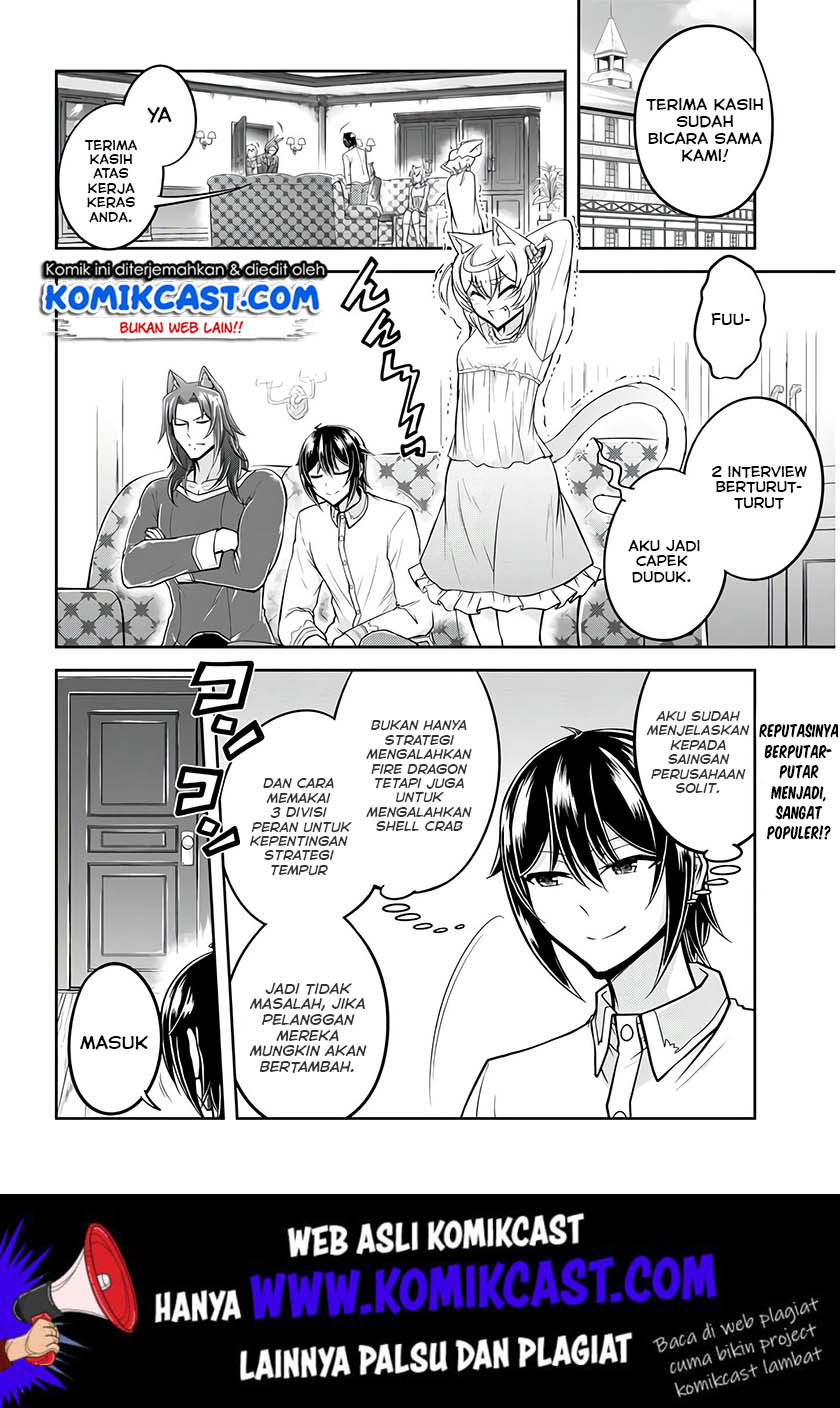 Live Dungeon! — Chapter 24, halaman 3