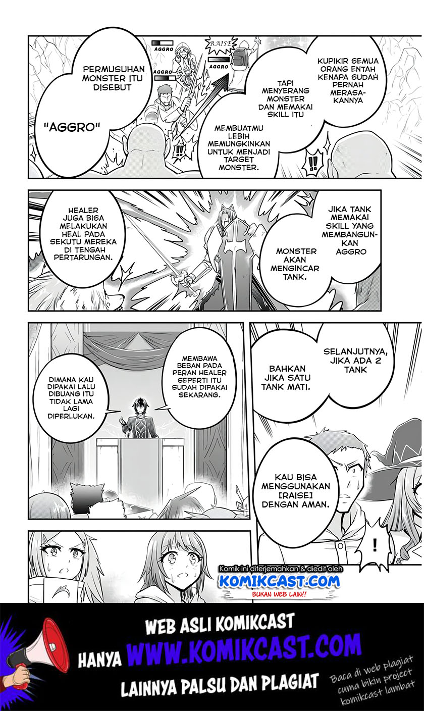 Live Dungeon! — Chapter 25, halaman 11