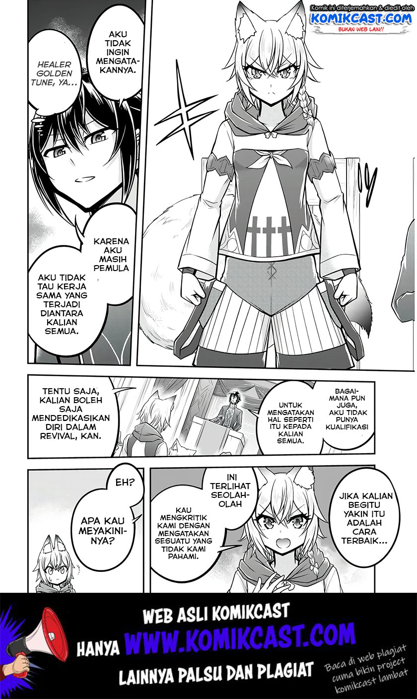 Live Dungeon! — Chapter 25, halaman 13