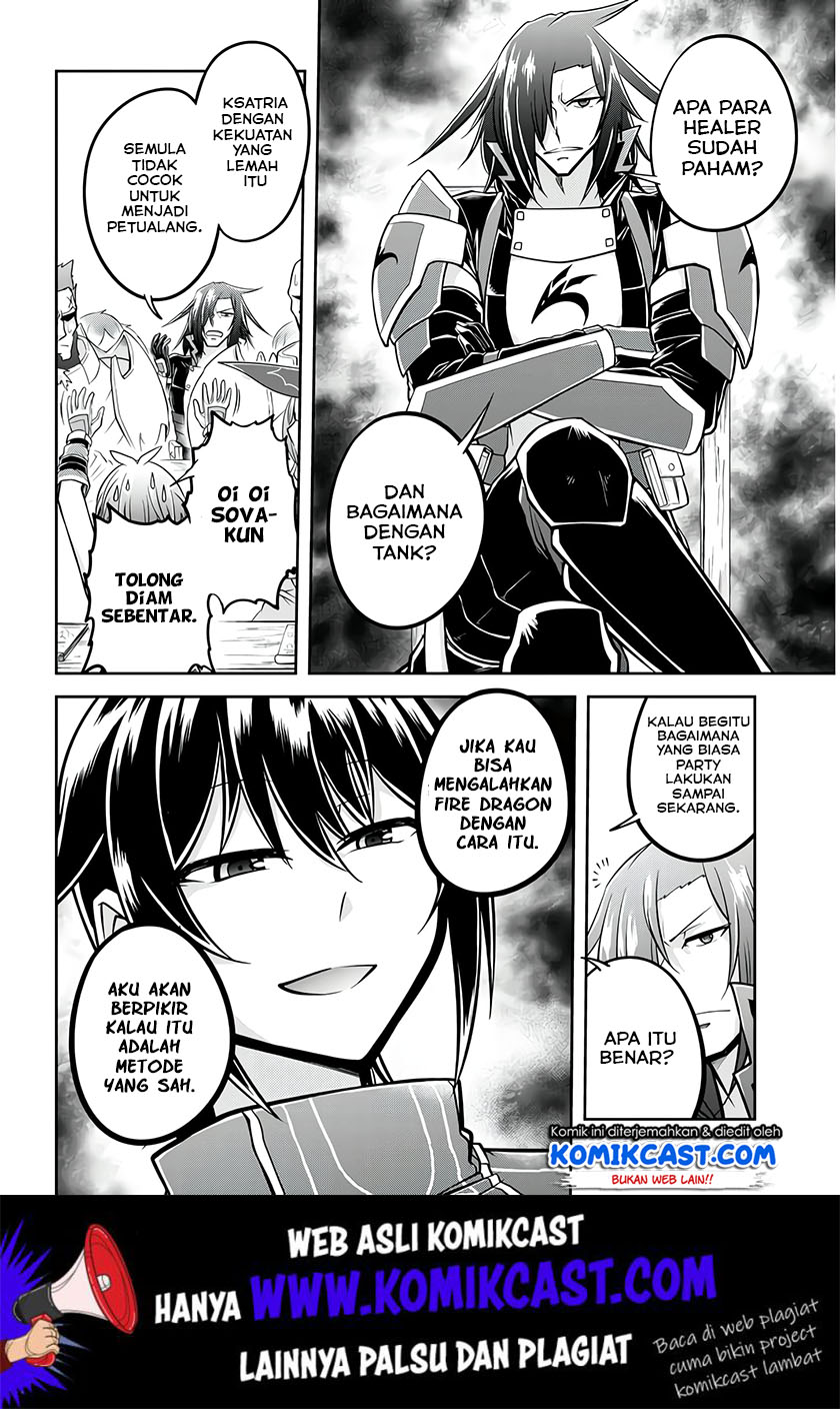 Live Dungeon! — Chapter 25, halaman 17