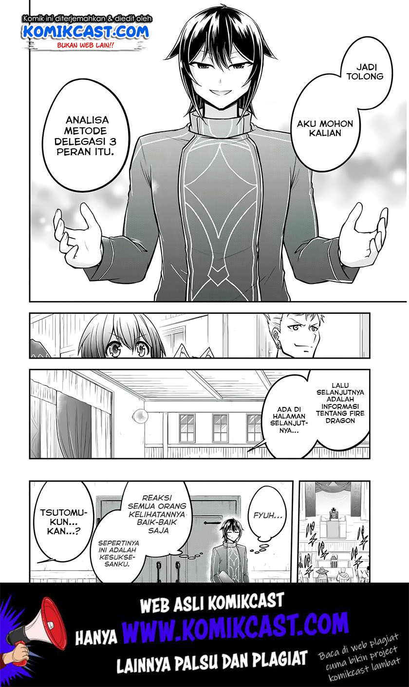 Live Dungeon! — Chapter 25, halaman 19