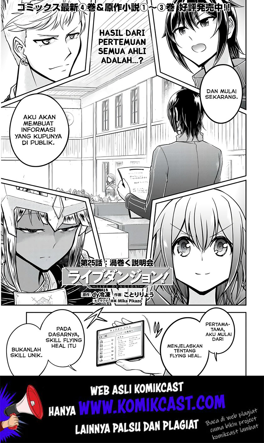 Live Dungeon! — Chapter 25, halaman 2