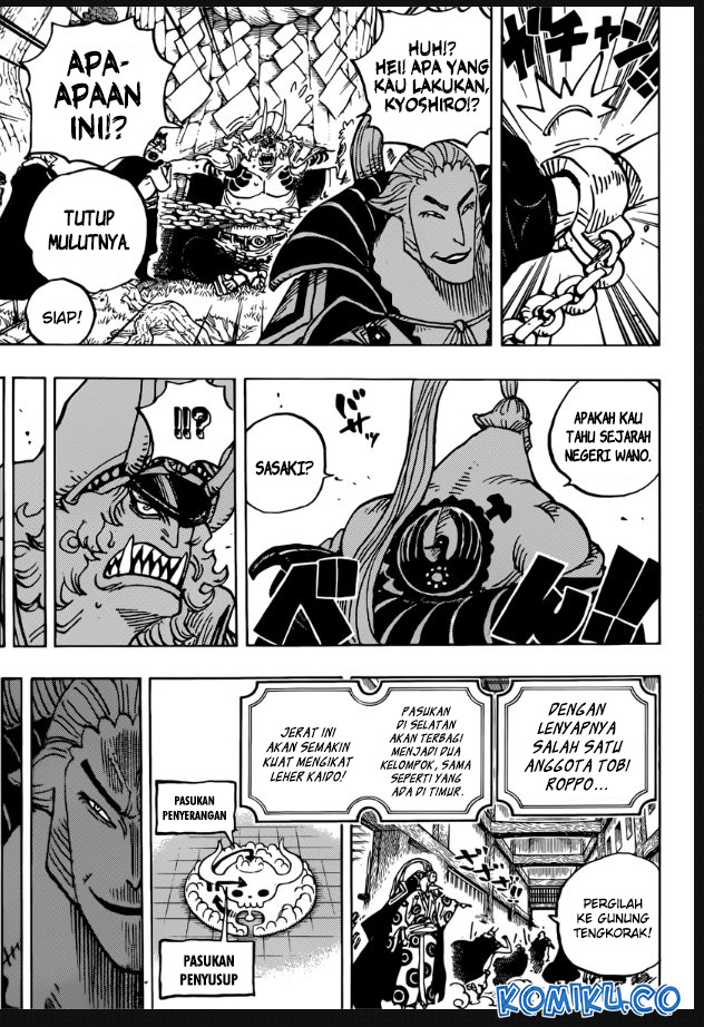 One Piece — Chapter 982, halaman 14