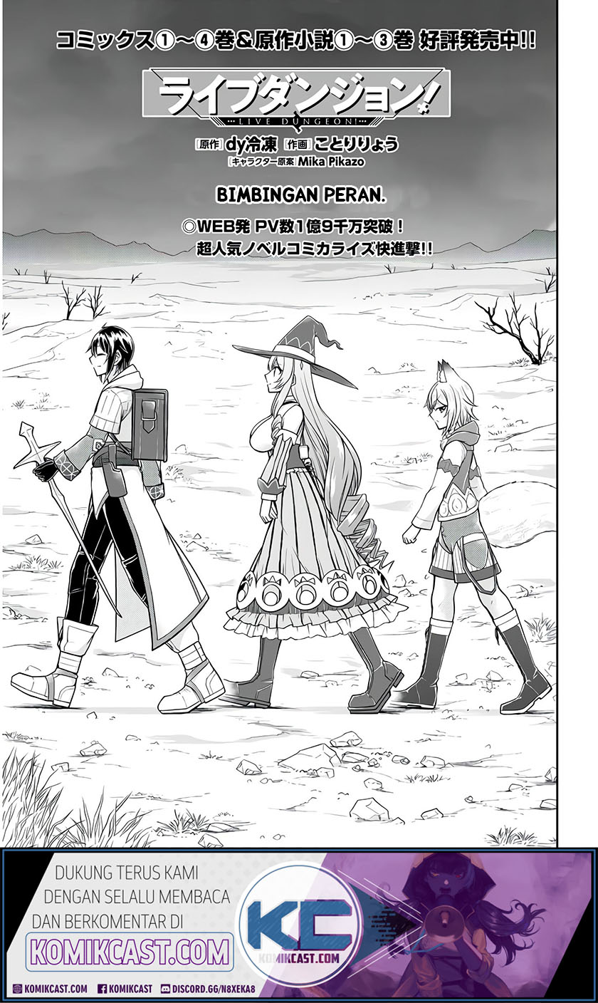 Live Dungeon! — Chapter 26, halaman 2