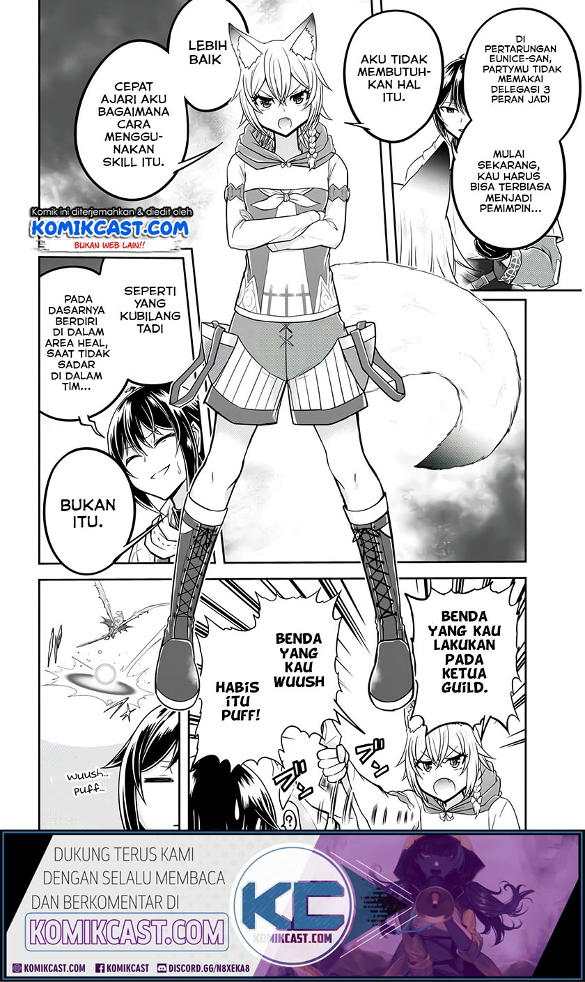 Live Dungeon! — Chapter 26, halaman 5
