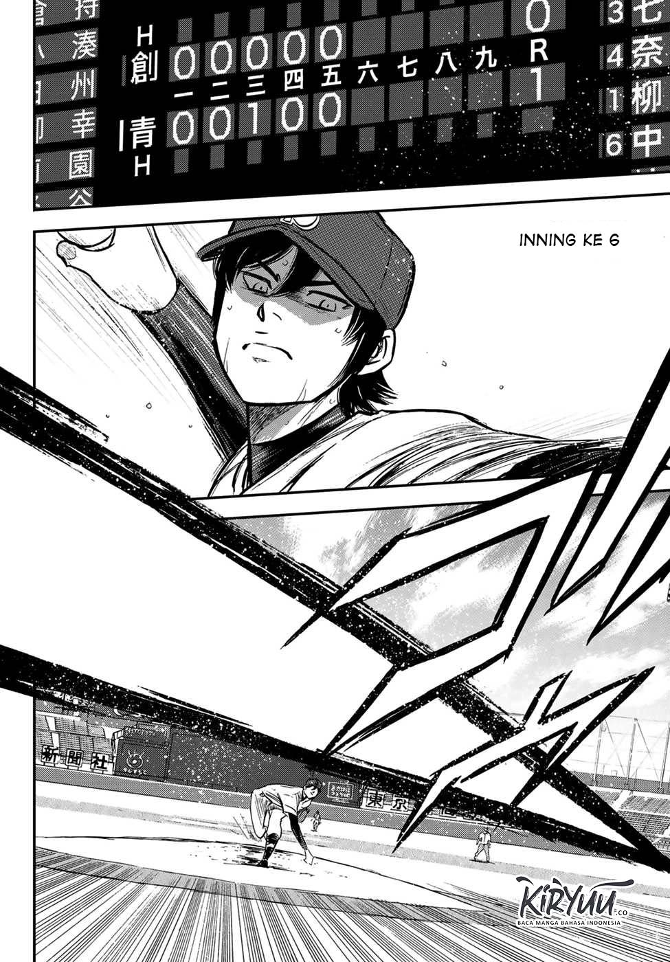 Diamond no Ace Act 2 — Chapter 209, halaman 17