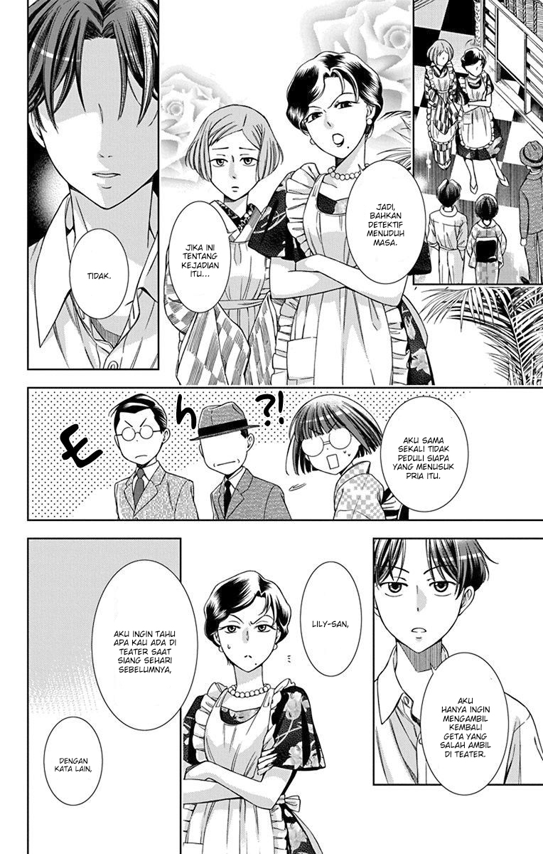 Usotoki Rhetoric — Chapter 33, halaman 10