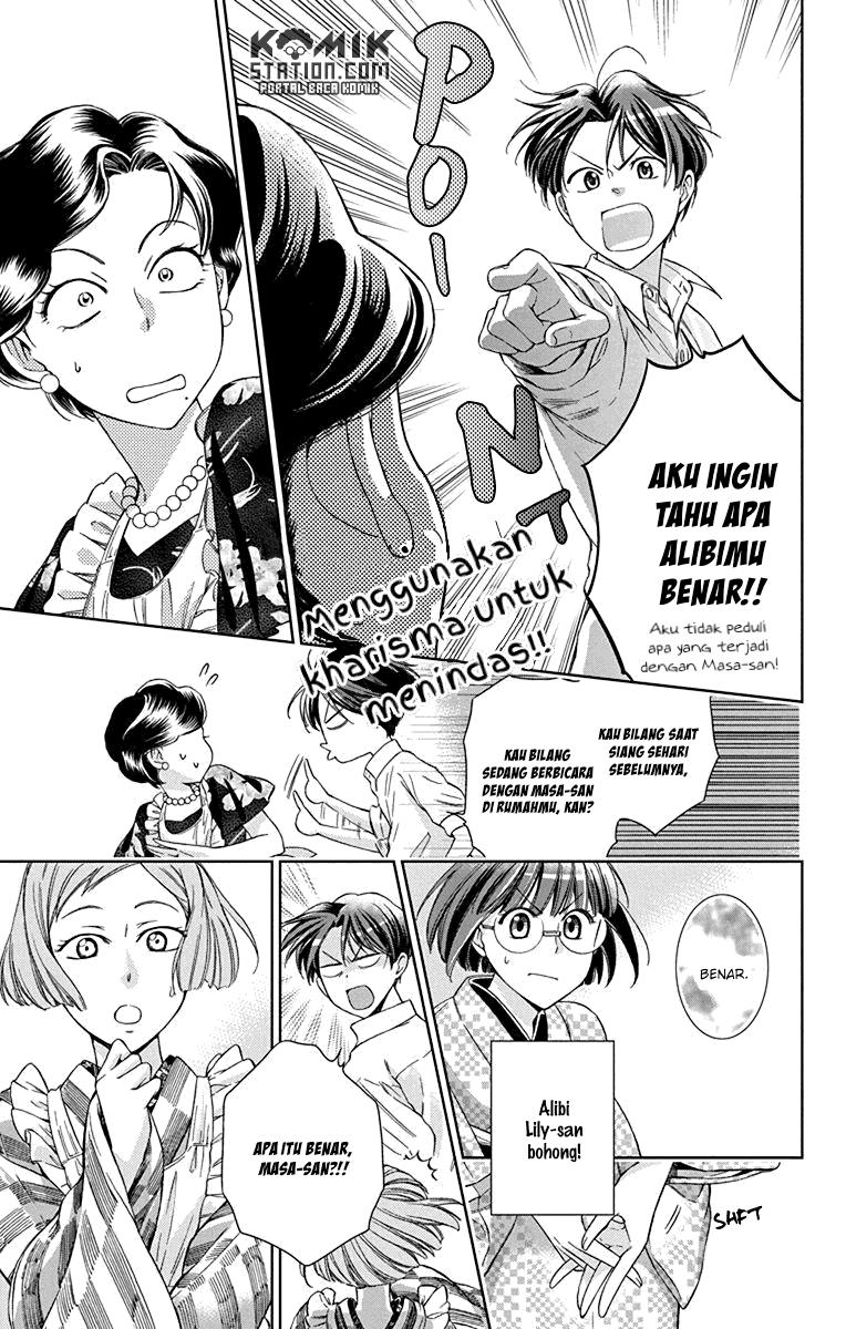 Usotoki Rhetoric — Chapter 33, halaman 11