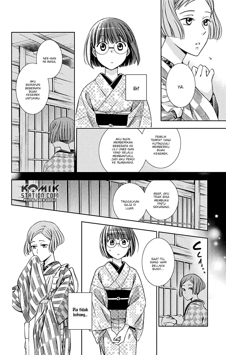 Usotoki Rhetoric — Chapter 33, halaman 12