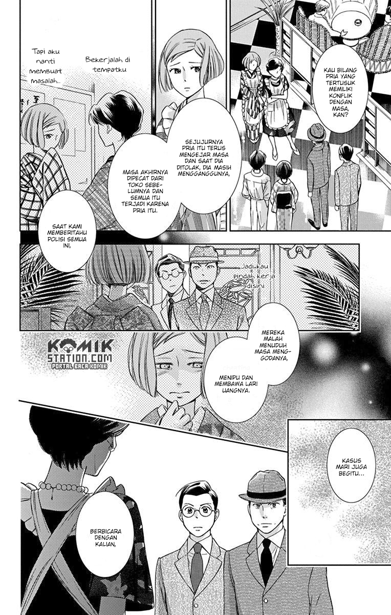 Usotoki Rhetoric — Chapter 33, halaman 16