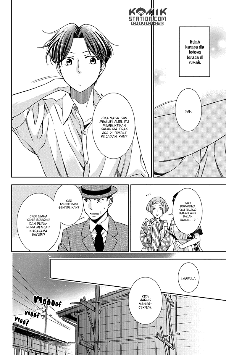 Usotoki Rhetoric — Chapter 33, halaman 18