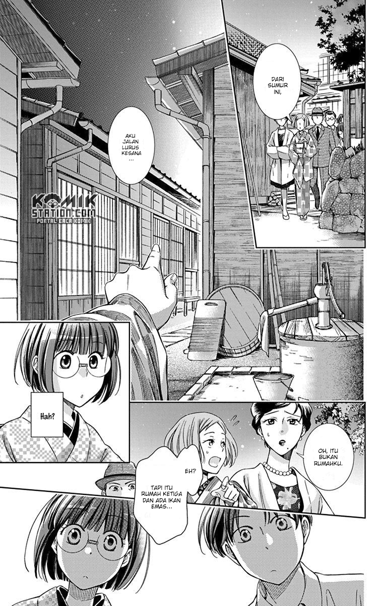 Usotoki Rhetoric — Chapter 33, halaman 19