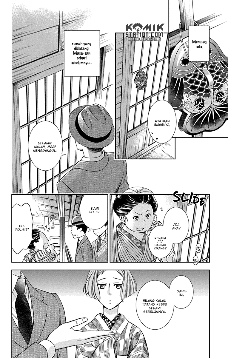 Usotoki Rhetoric — Chapter 33, halaman 20