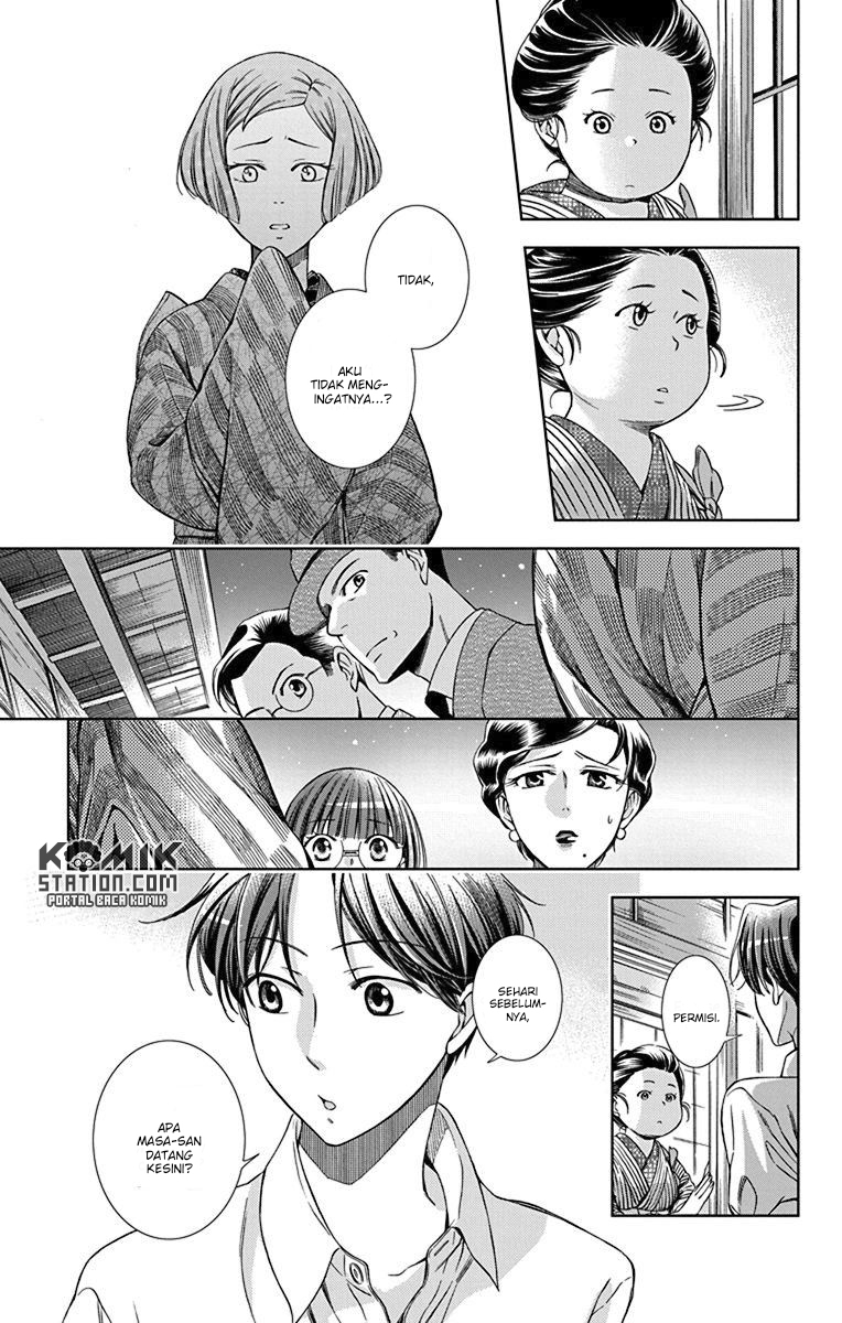 Usotoki Rhetoric — Chapter 33, halaman 21