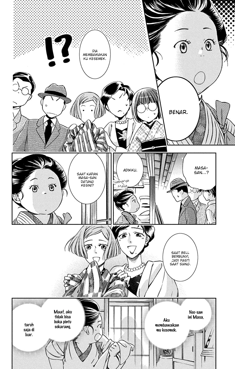 Usotoki Rhetoric — Chapter 33, halaman 22