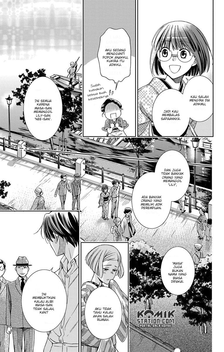 Usotoki Rhetoric — Chapter 33, halaman 23