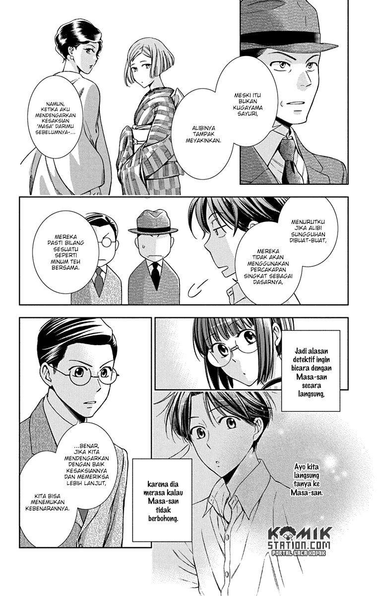 Usotoki Rhetoric — Chapter 33, halaman 24