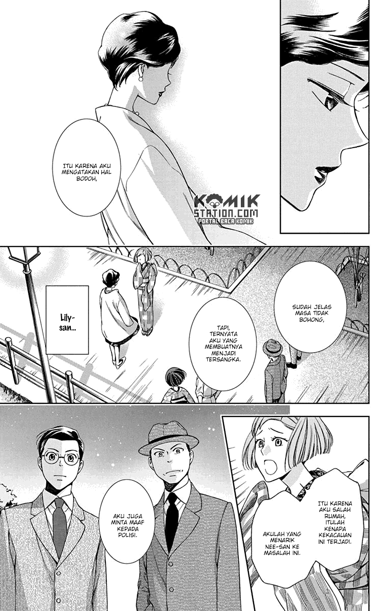 Usotoki Rhetoric — Chapter 33, halaman 25
