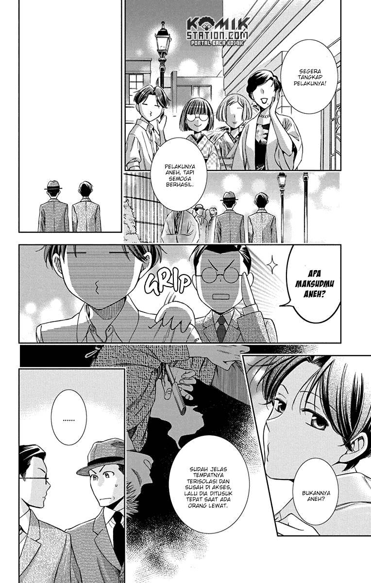 Usotoki Rhetoric — Chapter 33, halaman 28