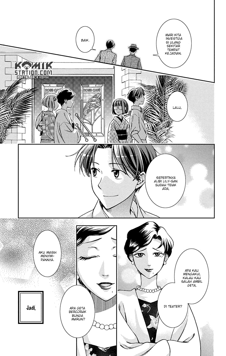 Usotoki Rhetoric — Chapter 33, halaman 29
