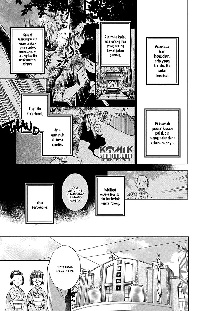 Usotoki Rhetoric — Chapter 33, halaman 33