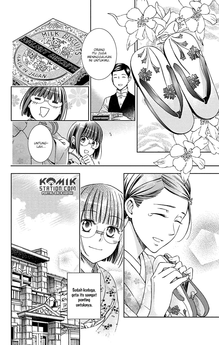 Usotoki Rhetoric — Chapter 33, halaman 34