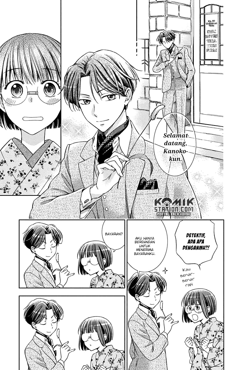 Usotoki Rhetoric — Chapter 33, halaman 35