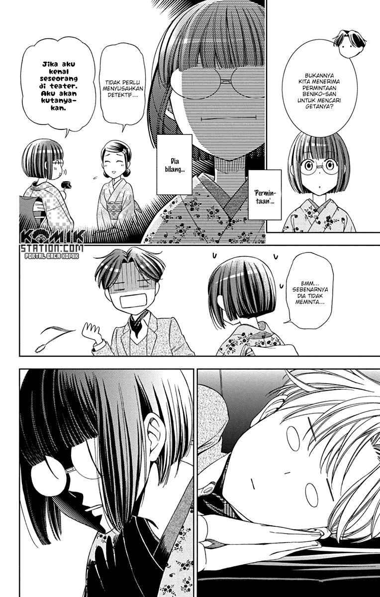 Usotoki Rhetoric — Chapter 33, halaman 36