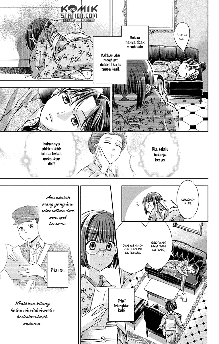 Usotoki Rhetoric — Chapter 33, halaman 37