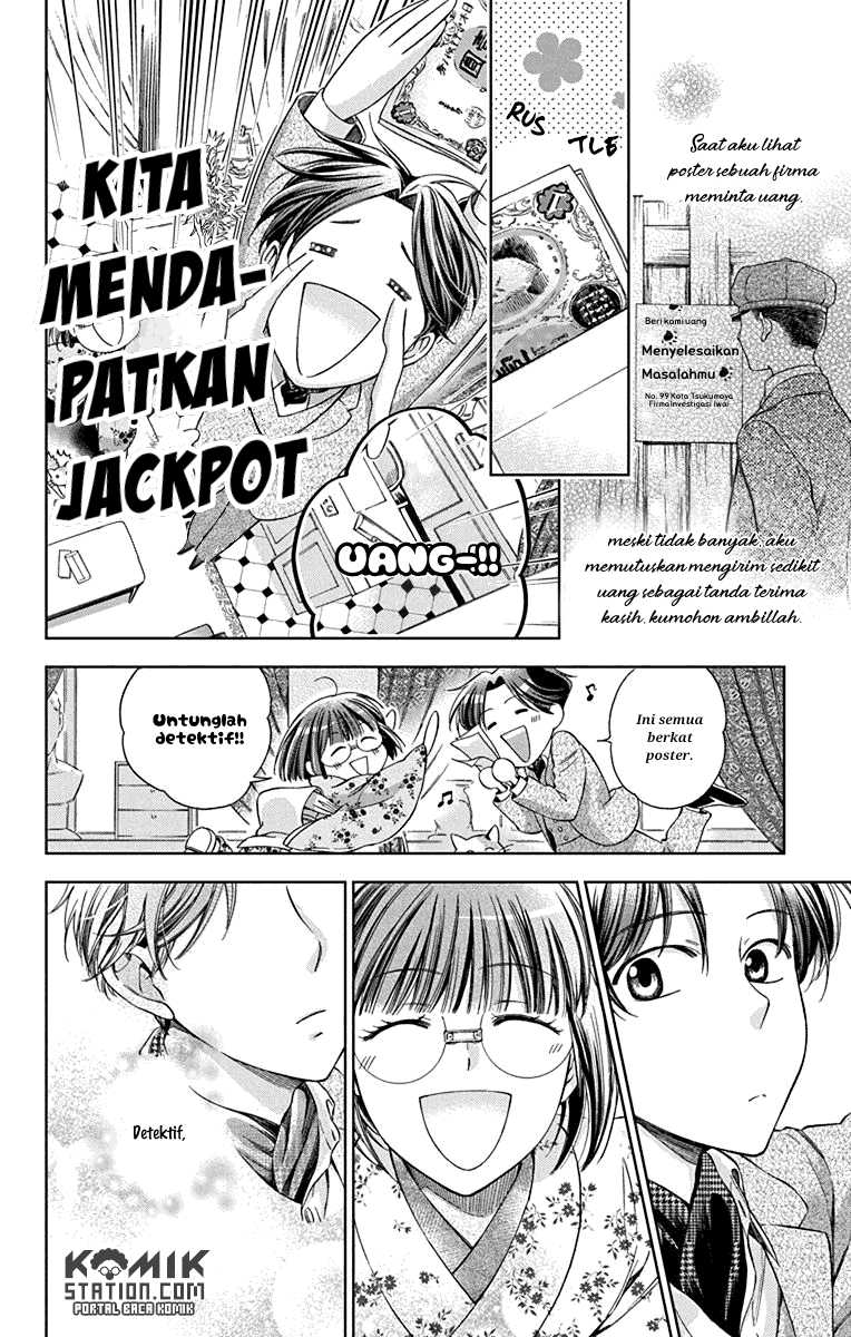 Usotoki Rhetoric — Chapter 33, halaman 38
