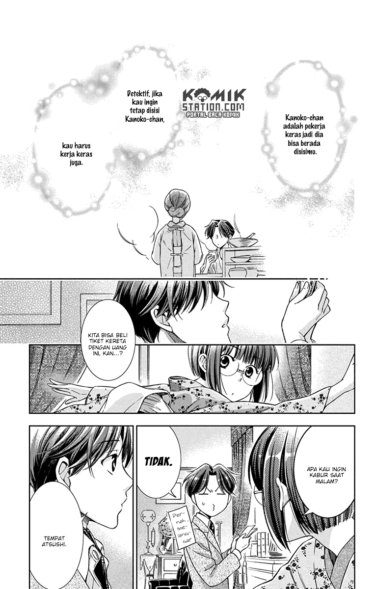 Usotoki Rhetoric — Chapter 33, halaman 39