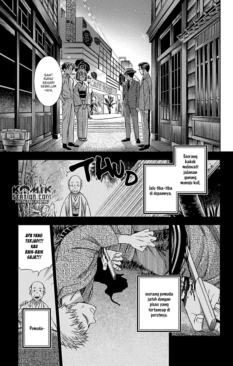 Usotoki Rhetoric — Chapter 33, halaman 5