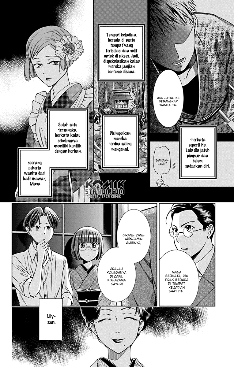 Usotoki Rhetoric — Chapter 33, halaman 6