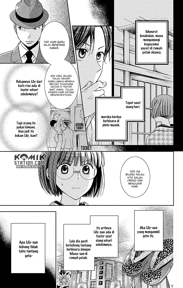 Usotoki Rhetoric — Chapter 33, halaman 7