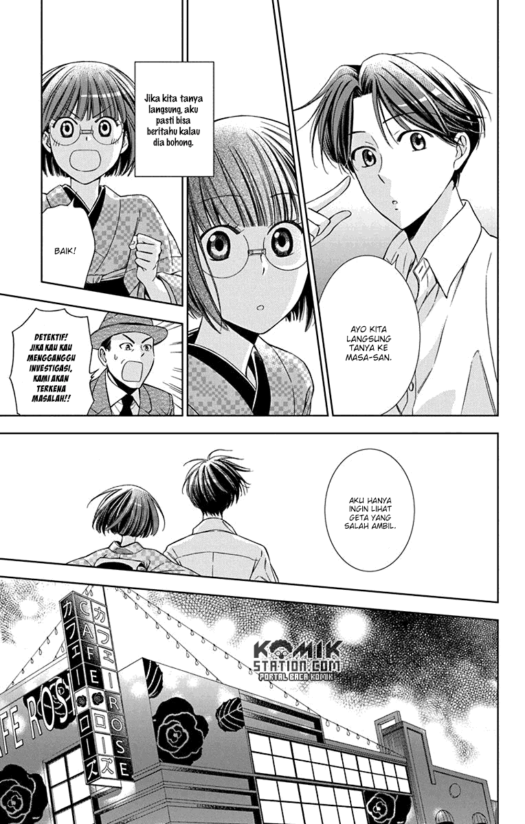 Usotoki Rhetoric — Chapter 33, halaman 9