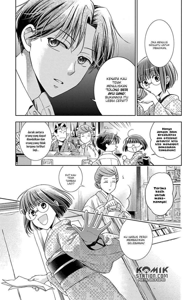 Usotoki Rhetoric — Chapter 32, halaman 10