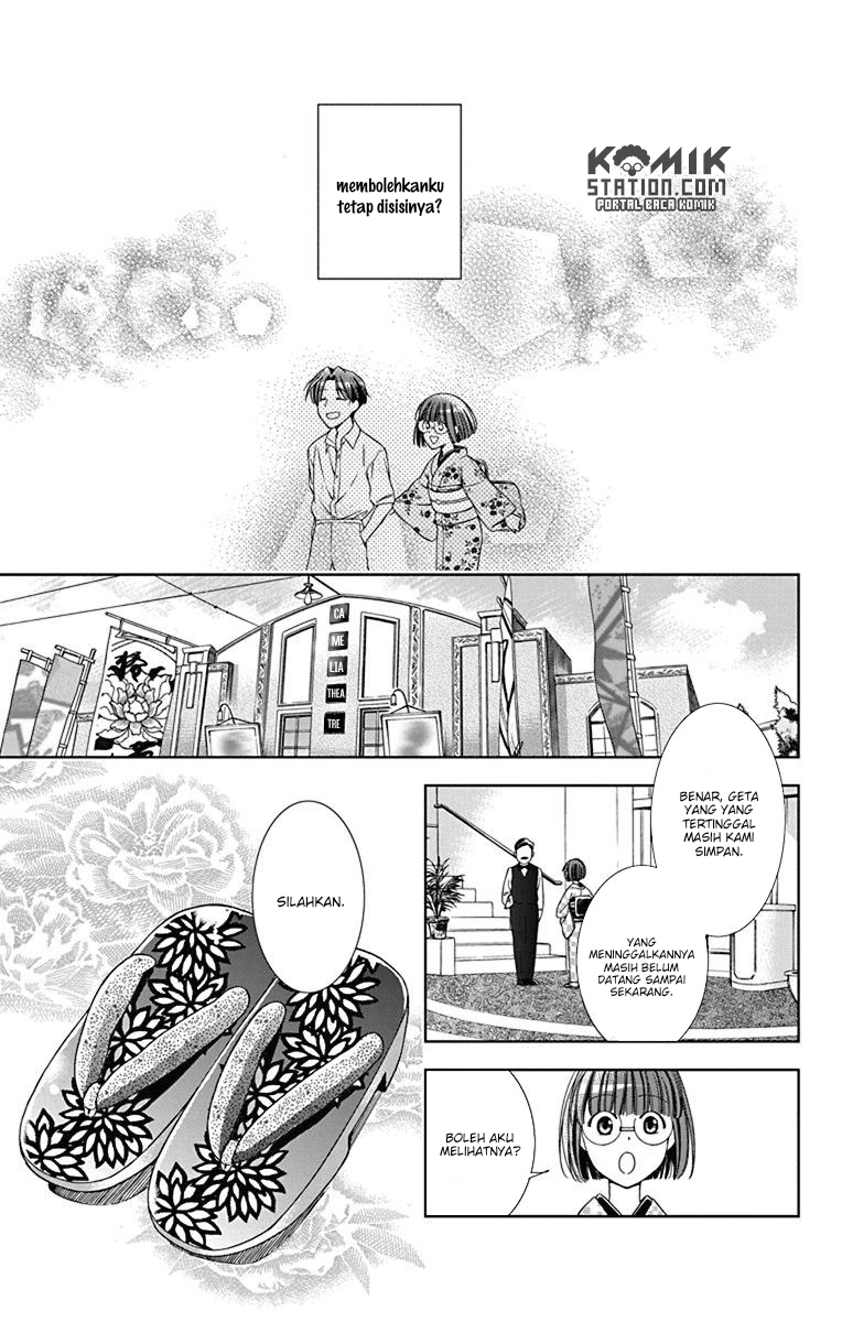 Usotoki Rhetoric — Chapter 32, halaman 18