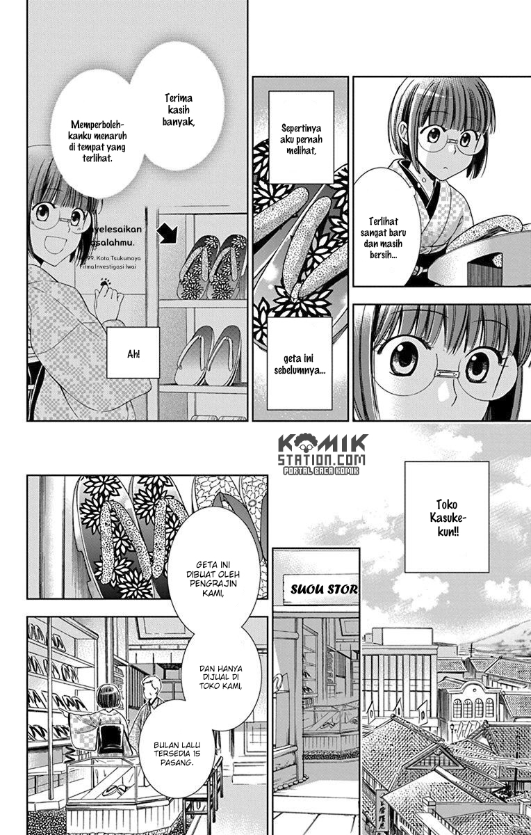 Usotoki Rhetoric — Chapter 32, halaman 19